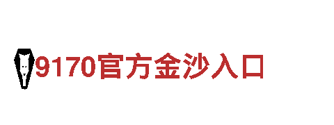 od真人体育官网-家居建材企业